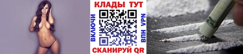 Купить Конопля  Амфетамин  ГАШ  Мефедрон  БУТИРАТ  A-PVP  Дубовка