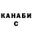 Каннабис индика Parpiyev Xursanali