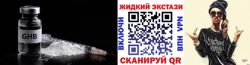 Купить закладки  Дубовка  БУТИРАТ бутандиол 