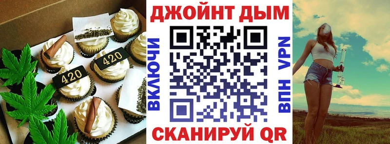 Canna-Cookies конопля  Купить закладки  Дубовка 