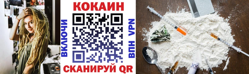 COCAIN VHQ  Купить  Дубовка 