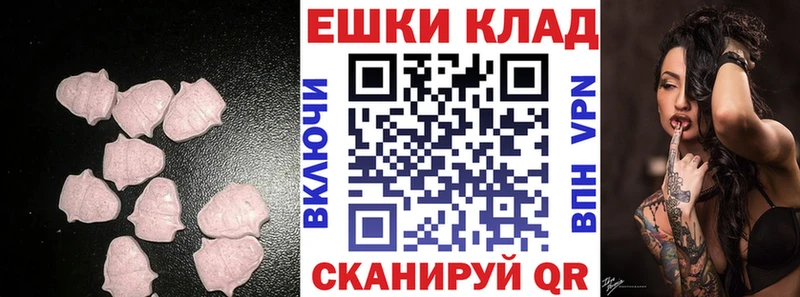Экстази MDMA  Купить закладки  Дубовка 