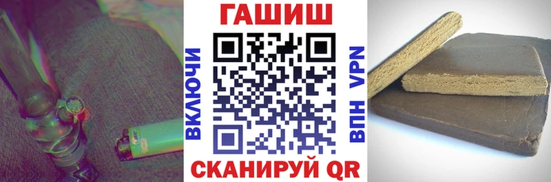 ГАШИШ Cannabis  Купить  Дубовка 