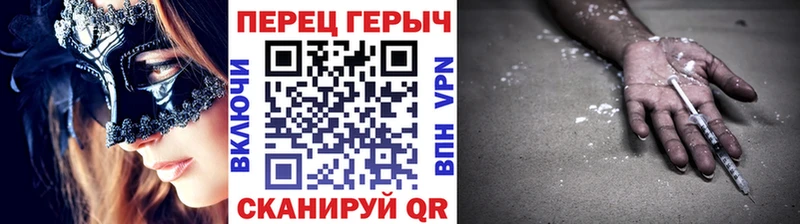 ГЕРОИН белый  Купить  Дубовка 
