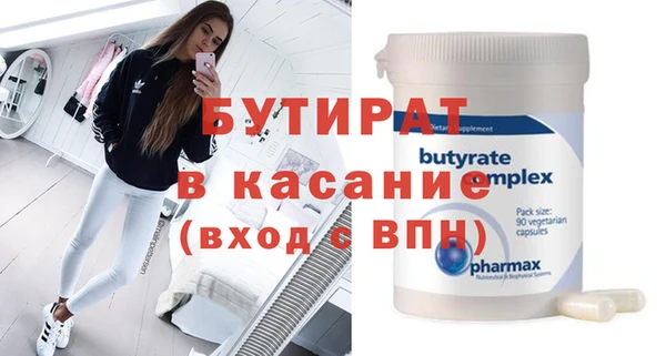крисы Карталы