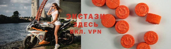 крисы Карталы