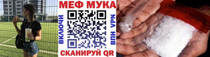 Меф VHQ  Купить где  Дубовка 