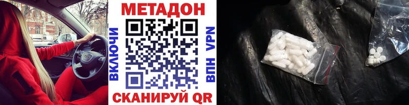 Купить  Дубовка  МЕТАДОН VHQ 